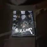 全新韓影《南漢山城》DVD 李秉憲 金倫奭 朴海日 高洙 朴喜洵 趙宇鎮 黃東赫 金勳