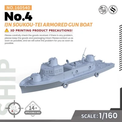 SSMODEL SS160540 1/160 Military Model Kit IJN Soukou-Tei Armored Gun Boat No.4