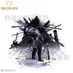 【百寶袋】角色時裝亞克力立牌 森蚺 赫拉格 山 明日方舟Arknights ujlC