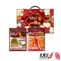 在飛比找蝦皮商城優惠-【太醫苑一條根】【雙喜臨門】經典禮盒(精油貼15包+遠紅貼1