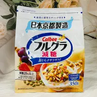 在飛比找松果購物優惠-☆潼漾小舖☆ 日本 Calbee 卡樂比 富果樂減糖水果麥片