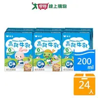 在飛比找ETMall東森購物網優惠-味全極品限定高鈣牛乳200mlx24【愛買】