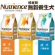 Nutrience 紐崔斯 無穀養生犬糧 2.5Kg-10kg 成犬/小型犬 狗飼料 ♡犬貓大集合♥️