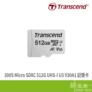 Transcend 創見 300S Micro SDXC 512G UHS-I U3 V30A1 記憶卡-