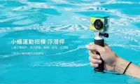 在飛比找Yahoo!奇摩拍賣優惠-【世明國際】蟻運動相機 小蟻相機 小米相機 小米智能運動數碼