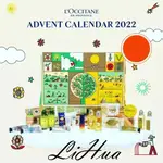 『LIHUA』預購+現貨 LOCCITANE 2022 限量繽紛倒數月曆