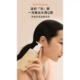 Sulwhasoo 雪花秀 淨透保濕潔顏組 100mlx2 卸妝 洗面乳 官方旗艦店