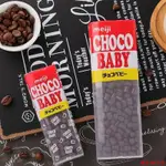 免運 熱賣 日本MEIJI明治CHOCOBABY巧剋力BB米豆休閒零食便攜裝巧剋力豆組閤