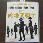 正版DVD電影《絕地7騎士/THE MAGNIFICENT SEVEN》丹佐華盛頓 克里斯普瑞特 伊森霍克