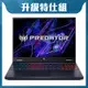 Acer 宏碁 Predator Helios Neo PHN16-72-99HX 16吋電競特仕筆電 (i9-14900HX/RTX4060/16G+16G/512G+512G)