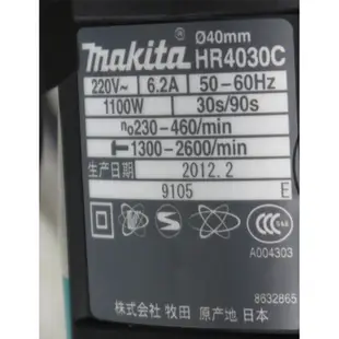 【台灣專供 全款咨詢客服】原装进口日本makita牧田HR4030C电锤钻 油压锤 冲击钻 六角柄钻头