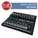 【樂器通】Mackie / Mix12FX 類比混音機