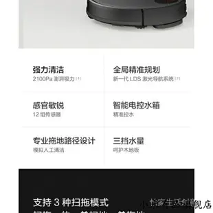 【小米有品旗艦店】【正品】適用小米掃地機器人智能家用超薄自動吸塵器洗地擦地拖地一件式機 居家 熱賣