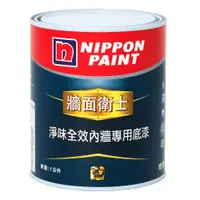 在飛比找蝦皮商城優惠-【Nippon Paint 立邦漆】牆面衛士 淨味全效內牆專