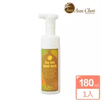 在飛比找momo購物網優惠-【AnnChen 陳怡安手工皂】茶樹潔手液皂慕絲180ml