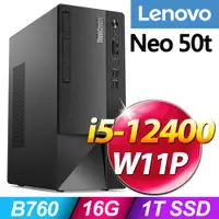 在飛比找PChome24h購物優惠-(商用)Lenovo Neo 50t(i5-12400/16