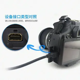 尼康CCD相機數據線S6400 S8000 S8100 S8200 S9100充電線充電器