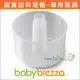 ✿蟲寶寶✿【美國baby brezza】 副食品自動料理機-專用蒸鍋 《現貨》