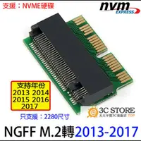 在飛比找蝦皮購物優惠-♬【SSD轉接卡】M.2 NGFF 轉2013 2014 2