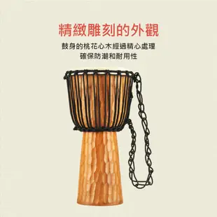 非洲鼓 樂器 手鼓 打擊樂器 金杯鼓 非洲鼓10吋 手打鼓 羊皮鼓 Djembe MEINL HDJ4-M 凱旋樂器