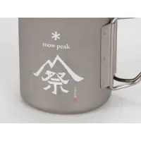 在飛比找蝦皮購物優惠-Snow Peak 2020 雪峰祭 FES-115 鈦金屬