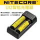 【電筒王 隨貨附發票 江子翠捷運3號出口】Nitecore UI2 智能充電器 USB 兼容21700多種鋰電池