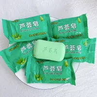 在飛比找蝦皮商城優惠-保濕 滋潤 蘆薈皂 85g【佳瑪】清潔皂 沐浴皂 香皂