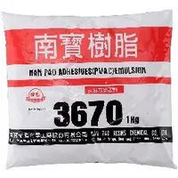 在飛比找樂天市場購物網優惠-南寶樹脂袋入白膠 1KG【九乘九購物網】