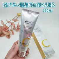 在飛比找Yahoo!奇摩拍賣優惠-☆mini韓國美妝代購☆ MISSHA-VITA C 維他命