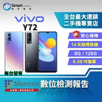 在飛比找樂天市場購物網優惠-【創宇通訊│福利品】6.58吋 Vivo Y72 8+128