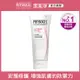 潔美淨 層脂質安撫修護AI乳霜100ml