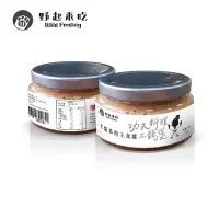 在飛比找Yahoo!奇摩拍賣優惠-貓王子的日常用品 台灣製造 野起來吃 犬貓慕斯主食罐 功夫料