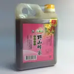 東山-野山蜂蜜1.8KG