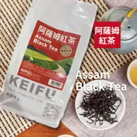 在飛比找蝦皮商城優惠-阿薩姆紅茶(Assam black tea) 600g 茶葉