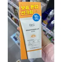 在飛比找蝦皮購物優惠-(預購)韓國 Dr.G 空氣輕盈提亮防曬霜
