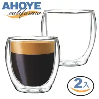 在飛比找momo購物網優惠-【AHOYE】雙層隔熱玻璃杯 150mL-兩入組 咖啡杯 茶