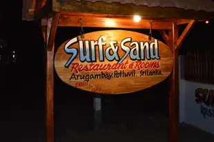 喲呼衝浪沙灘飯店Yoho Surf & Sand Hotel