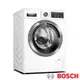 【不含安裝】【BOSCH 博世】10公斤活氧滾筒式洗衣機 (WAX32LH0TC)