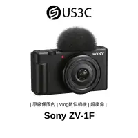 在飛比找蝦皮商城優惠-Sony ZV-1F Vlog數位相機 2010萬像素 輕量