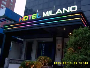 米蘭假日大飯店Milano Hotel