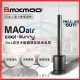 日本 Bmxmao MAO air cool-Sunny 3合1清淨冷暖循環扇 RV-4003 清淨機冷暖循環扇 涼風扇