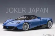 AUTOart Pagani Huayra Roadster (Blue/Carbon) [78286] 1/18 JDM