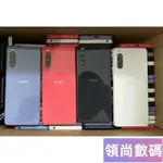 【領尚數碼】SONY/索尼XPERIA10III X10III 原裝智能手機高通驍龍690