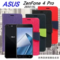 在飛比找PChome24h購物優惠-ASUS ZenFone 4 Pro(ZS551KL) 經典