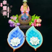 在飛比找蝦皮購物優惠-【泰靈莉】現貨 泰國佛牌供奉 手工陶瓷三孔葉形蓮花線香盤 線