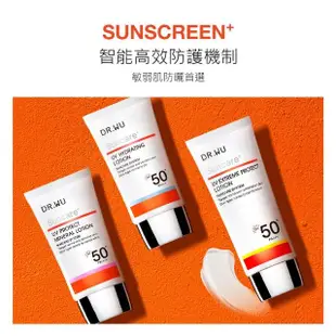 【DR.WU 達爾膚】海洋友善★極效全能防曬乳SPF50+ 50ML(2入組)