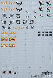 Twilight Model TM-15 1/35 1/48 Ground Self-Defense Force Type 10 Tank Decal Set B Plastic Model Decals