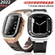 4鎖版商務手錶禮盒套裝 適用Apple Watch 矽膠錶帶 s8/7/6/5/4 40 44 41 45mm 金屬錶殼
