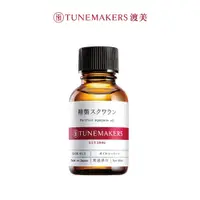 在飛比找蝦皮商城優惠-【Tunemakers】角鯊烷保濕修護原液 20ml