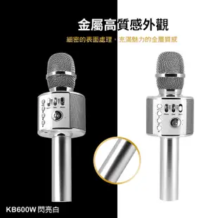 人因科技 行動K歌王 KB600W-白 可對唱無線K歌麥 (7.5折)